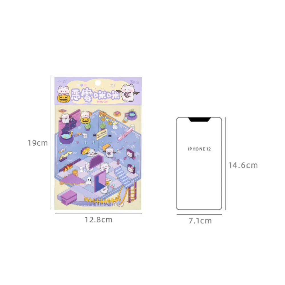 New 3D Cartoon Animal DIY Landscaping Sticker Pocket Cabin Scene Stickers Stacking Pasting Christmas Festival Gift Kid Children