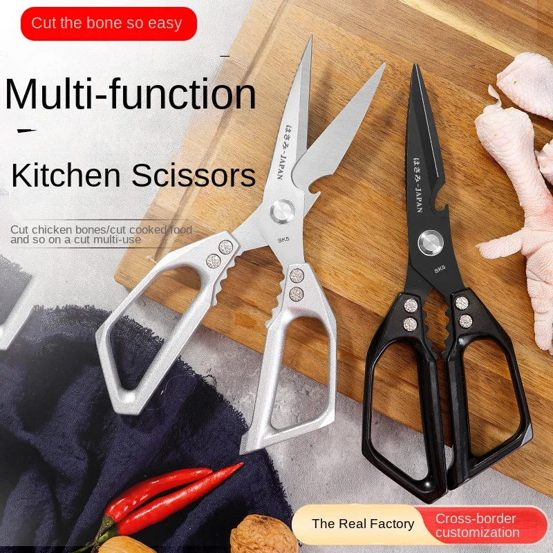 

Heavy-Duty Kitchen Scissors for Poultry Bones, Multi-Functional Stainless Steel Food Scissors, Home-Use Scissors Alsor Tailoring