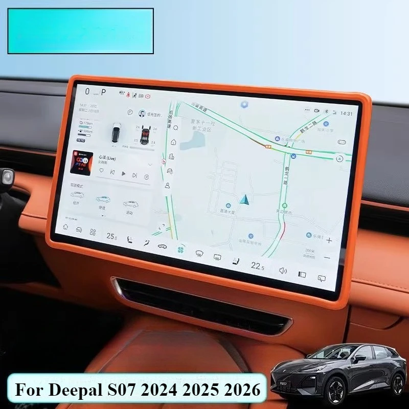 For Deepal S07 2024 2025 2026 Car Navigation Screen Protective Silicone Cover 15.6