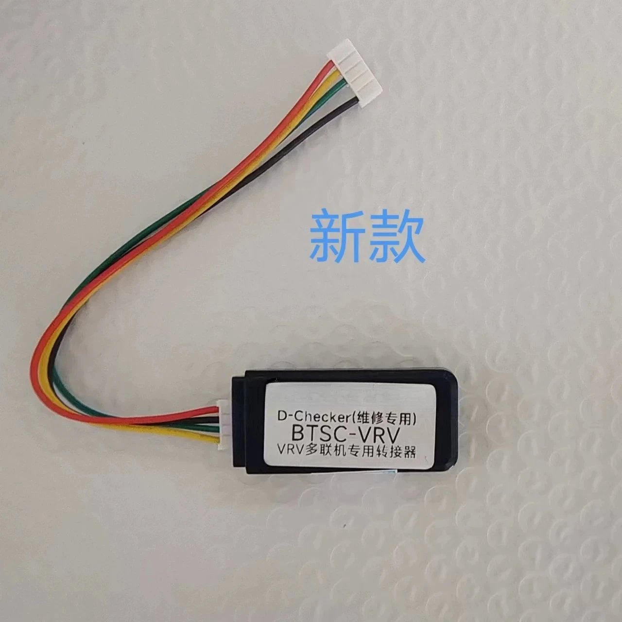 per-la-climatizzazione-centralizzata-daikin-rilevatore-di-guasti-bluetooth-dchecker-software-di-monitoraggio-da-cellulare-analisi-del-codice