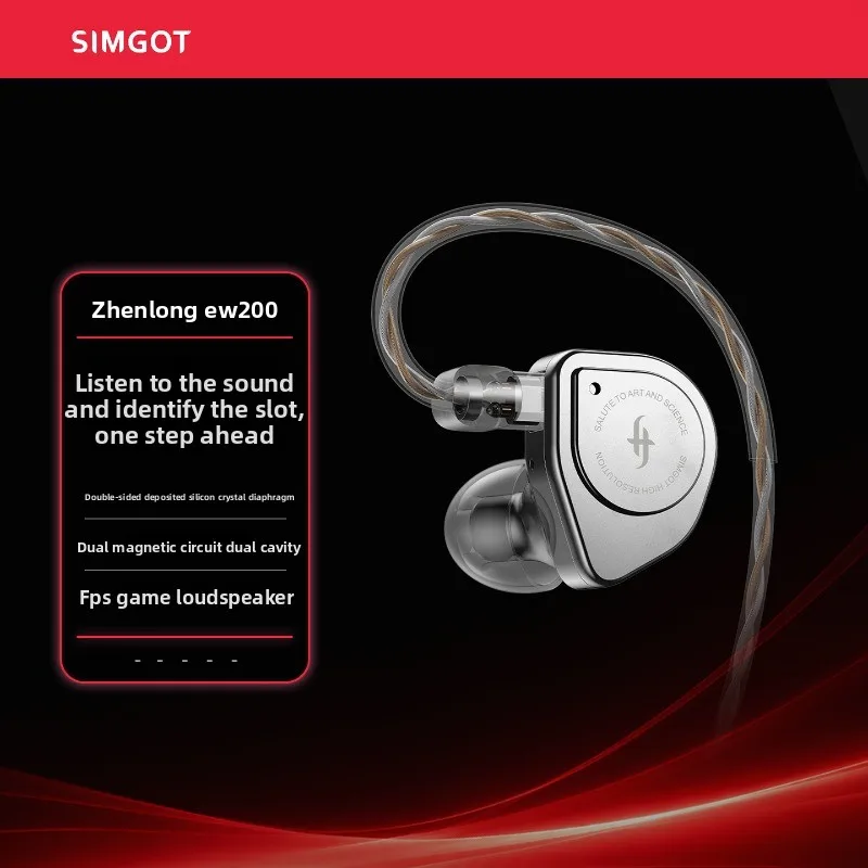 SIMGOT EW200 HiFi Earphones Dual-magnet Dual-chamber Design Professional Audio DAC Low Latency Gaming Music Earphones