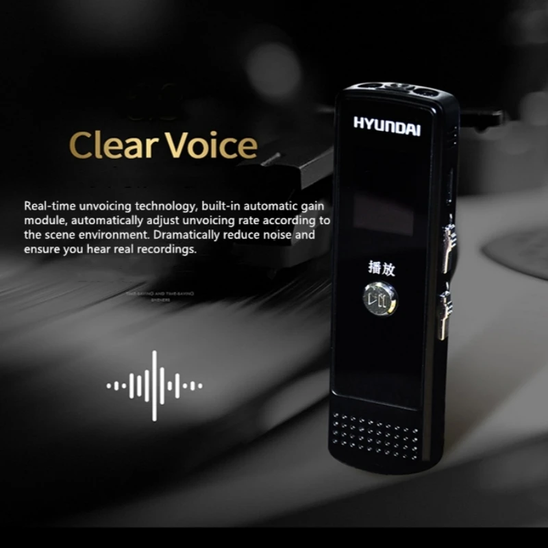 Hyundal E666 Профессиональный цифровой диктофон AGC Smart Audio Активированная запись на большие расстояния HD Диктофон с шумоподавлением
