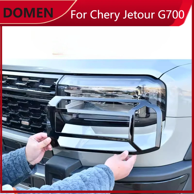

Для Chery ‌ Декоративные аксессуары для модификации внешнего вида Jetour G700: рамки фар, передние и задние накладки на фонари в стиле меха.