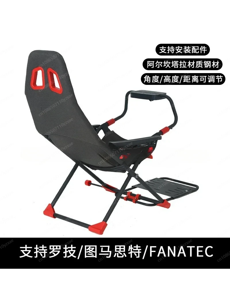 

Foldable Bracket Racing Game Simulator Seat Steering Wheel Support Display Bracket Pedal Bracket