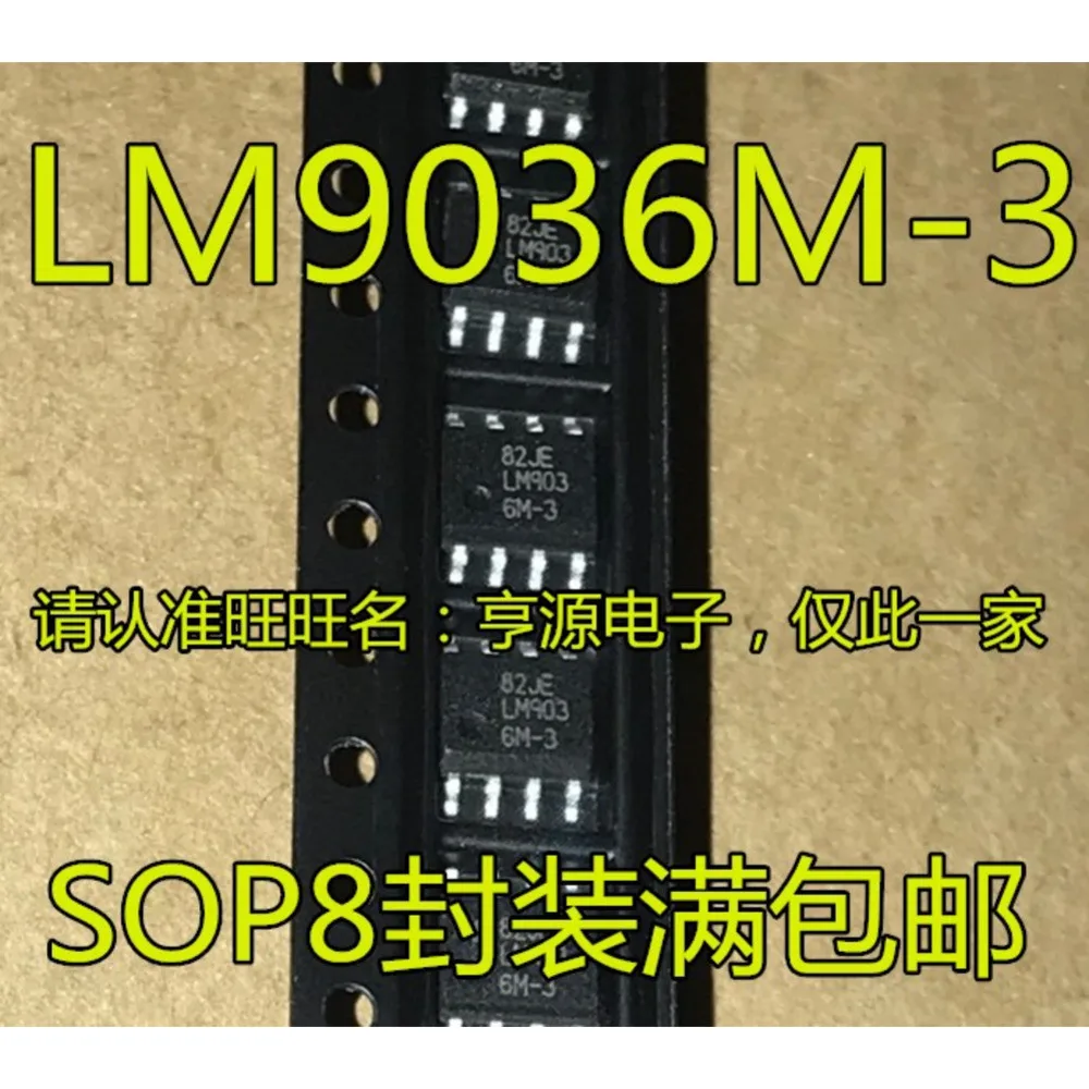5PCS ADE7880ACPZ LM9036M-3 29SF020-55-4C-NHE SC900714AED-SI LLVB 1271A