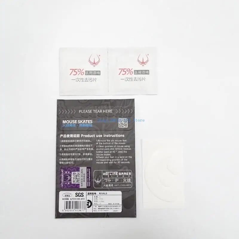 A2BD Games Ice Edition Mouse Mouse Mouse Skates for منافس 3 أقدام الماوس