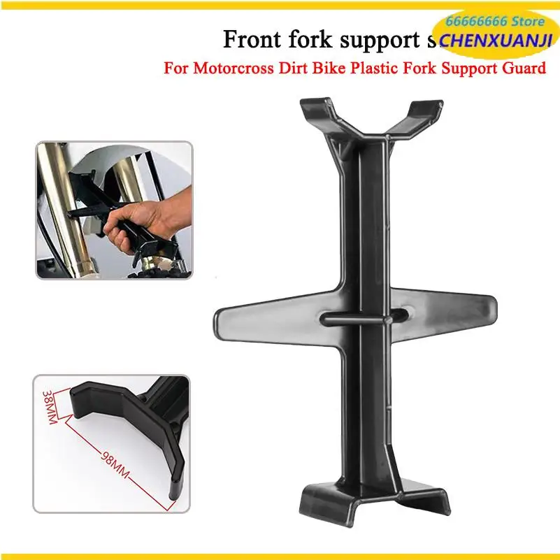 Now Motorcross Dirt Bike Plastic Fork Support Guard Transportation Protector Fork Saver Brace For for CR80 CR250 CRF450R DRZ400S
