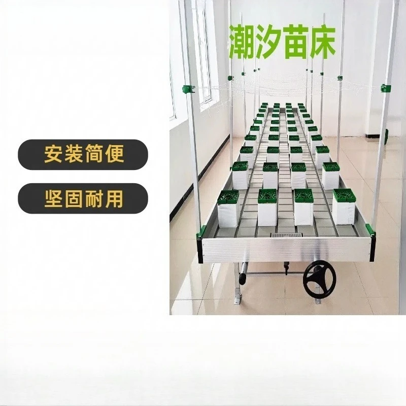 2025 Hot-dip galvanized ABS board customized agricultural vegetable and flower seedling hydroponic bed