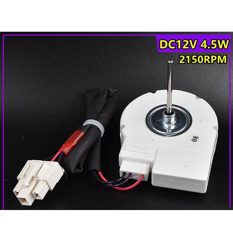 พัดลมมอเตอร์ตู้เย็น50240401000K DC12V 4.5W พัดลมมอเตอร์ระบายความร้อน