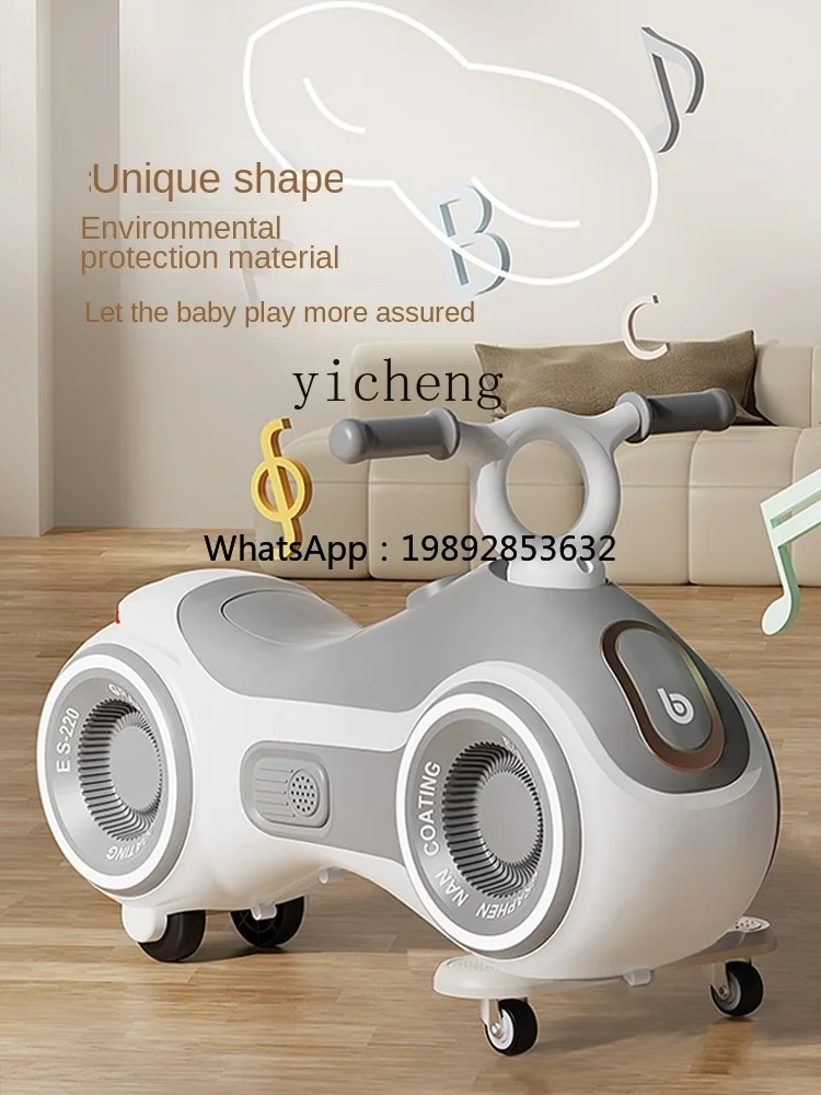 ZZ Baby Swing Car Baby Peanut Walker Baby Toy Car