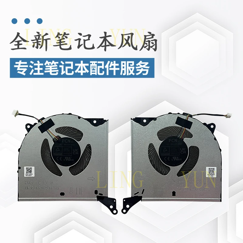 

Подходит для вентилятора Lenovo Y9000p 2023 2024 Supreme Edition R9000K Pro7 16 IRX8H IRX9H