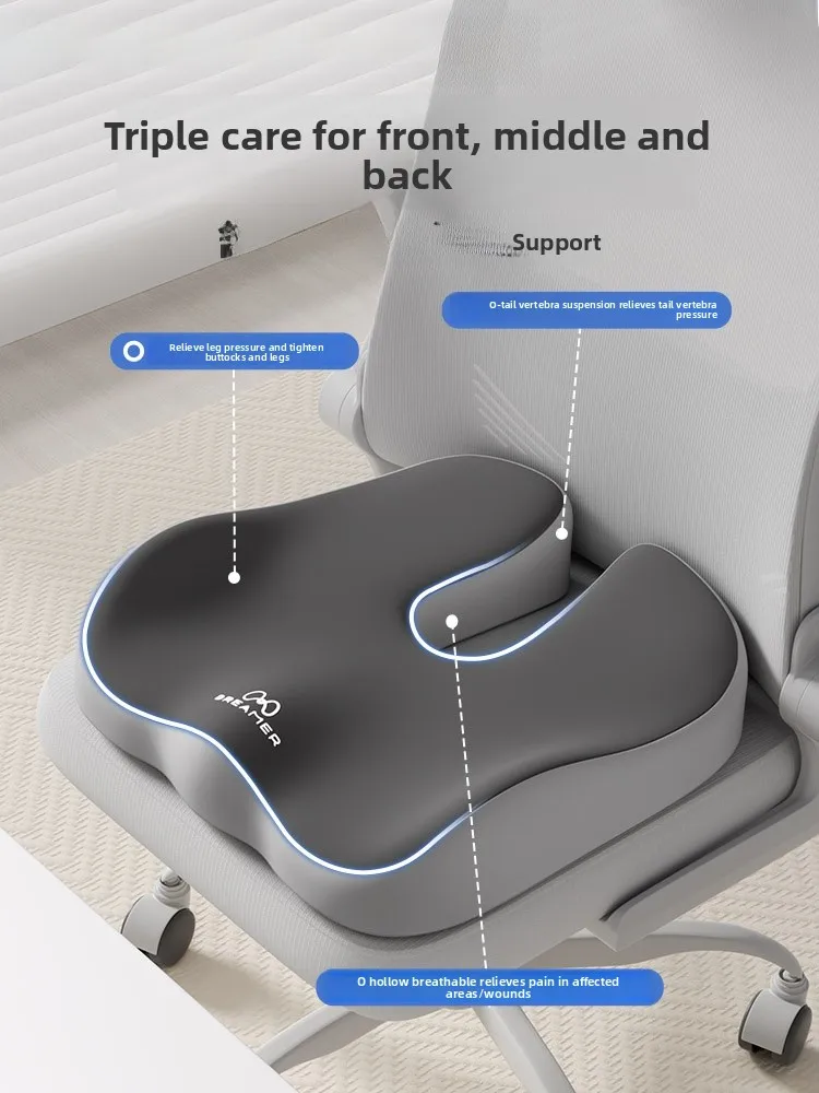 

Zhimenen Office Cuion Tailbone Prure Relief Sitzmark Pre Hip Pain Relief Простой современный Sle Медный материал