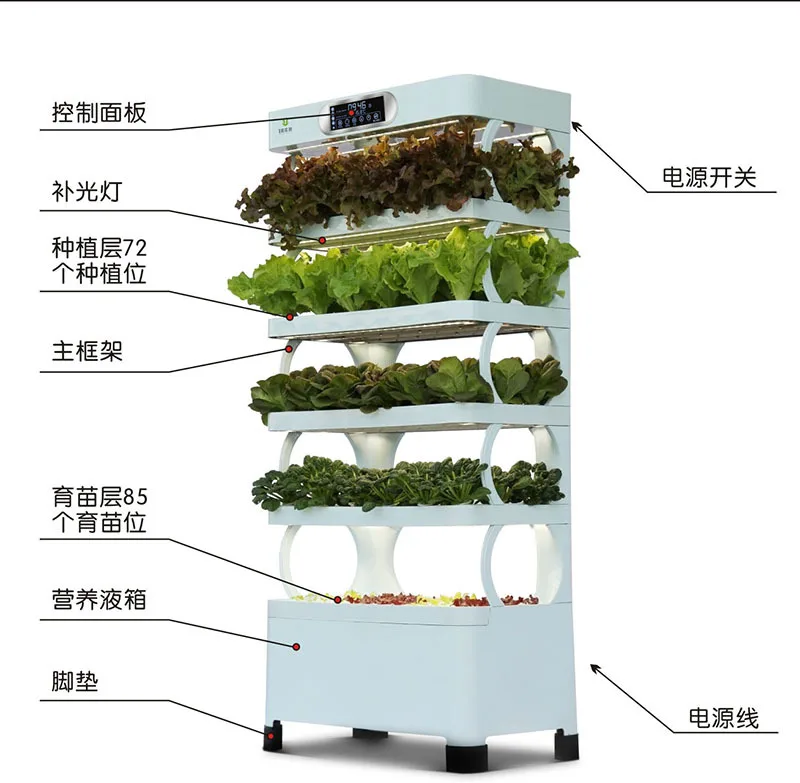 Home intelligent hydroponic vegetable planting machine school soilless cultivation equipment automatic hydroponic planting cabin