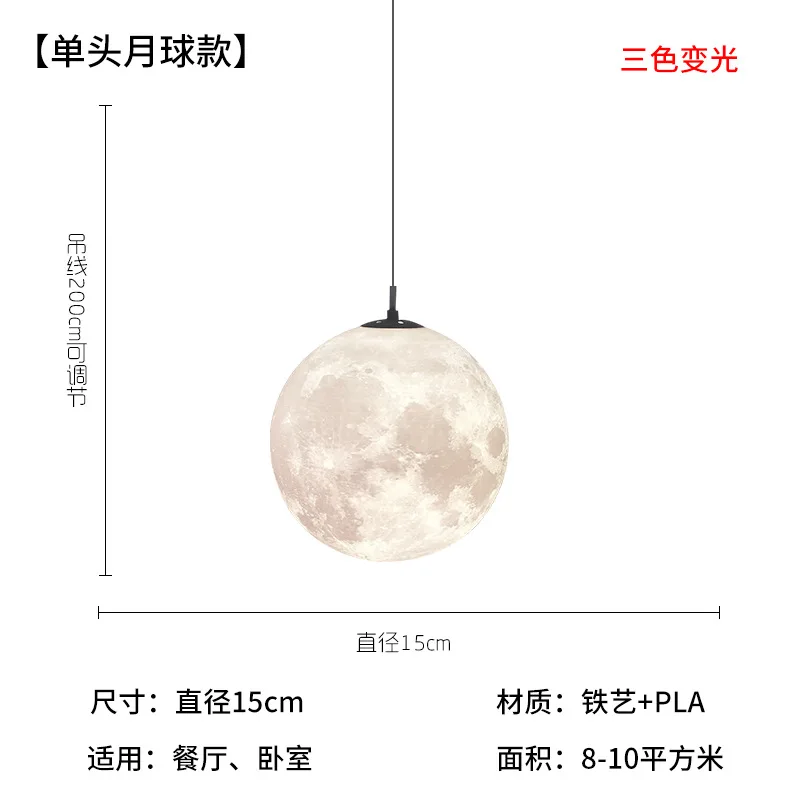 Planeta lustre quarto infantil corredor escadas entrada lua net luz vermelha