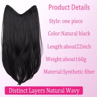 22Inch Synthetic Long Straight Layered V-Shaped Clip-in Hair Extension 4 Clip Heat Resistant Hairpiece for Women 2