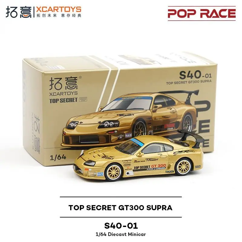 

XCARTOYS 1/64 Toyota Supra Top Secret GT300 Alloy Car Model Toy Sports Car Collection Gift for Boys
