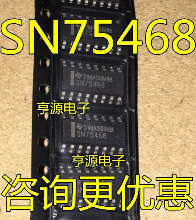 

10pcs original new SN75468DR SN75468 SOP16