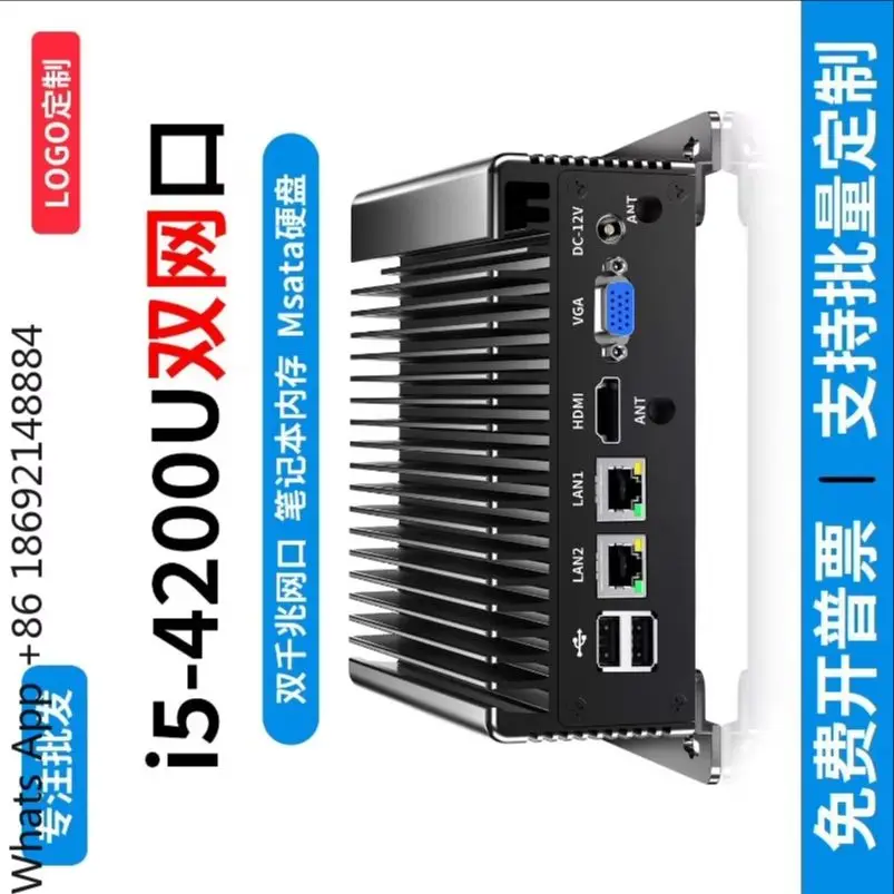 Mini industrial computer i5-4200U host dual network port fanless low power consumption embedded industrial computer bare metal