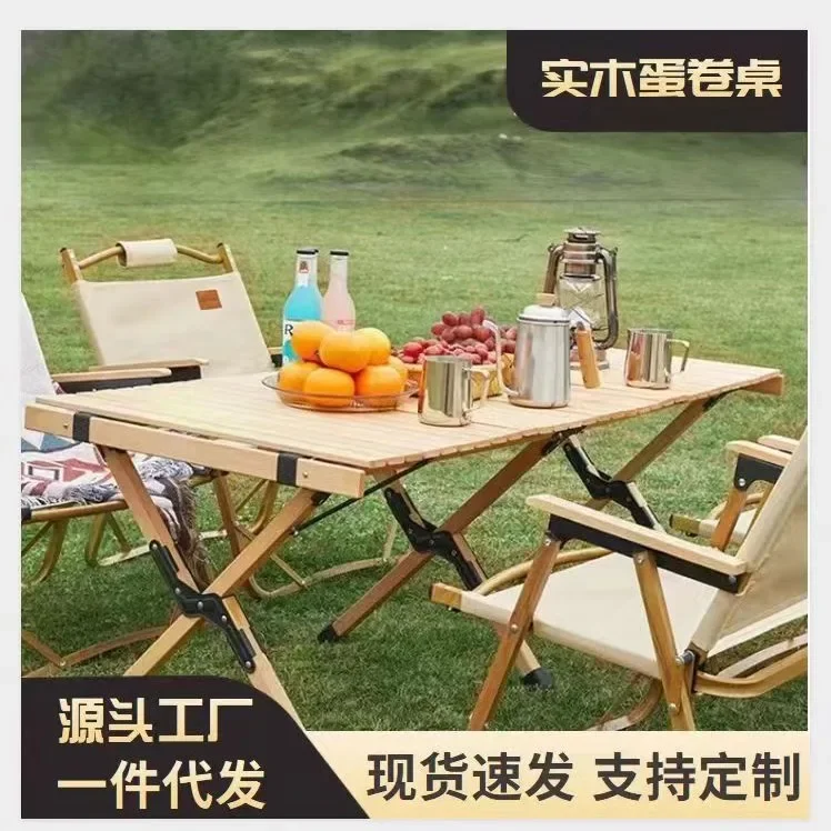 Outdoor Portable Solid Wood Folding Table Car Stall Camping Camping Barbecue Picnic Travel Egg Roll Table