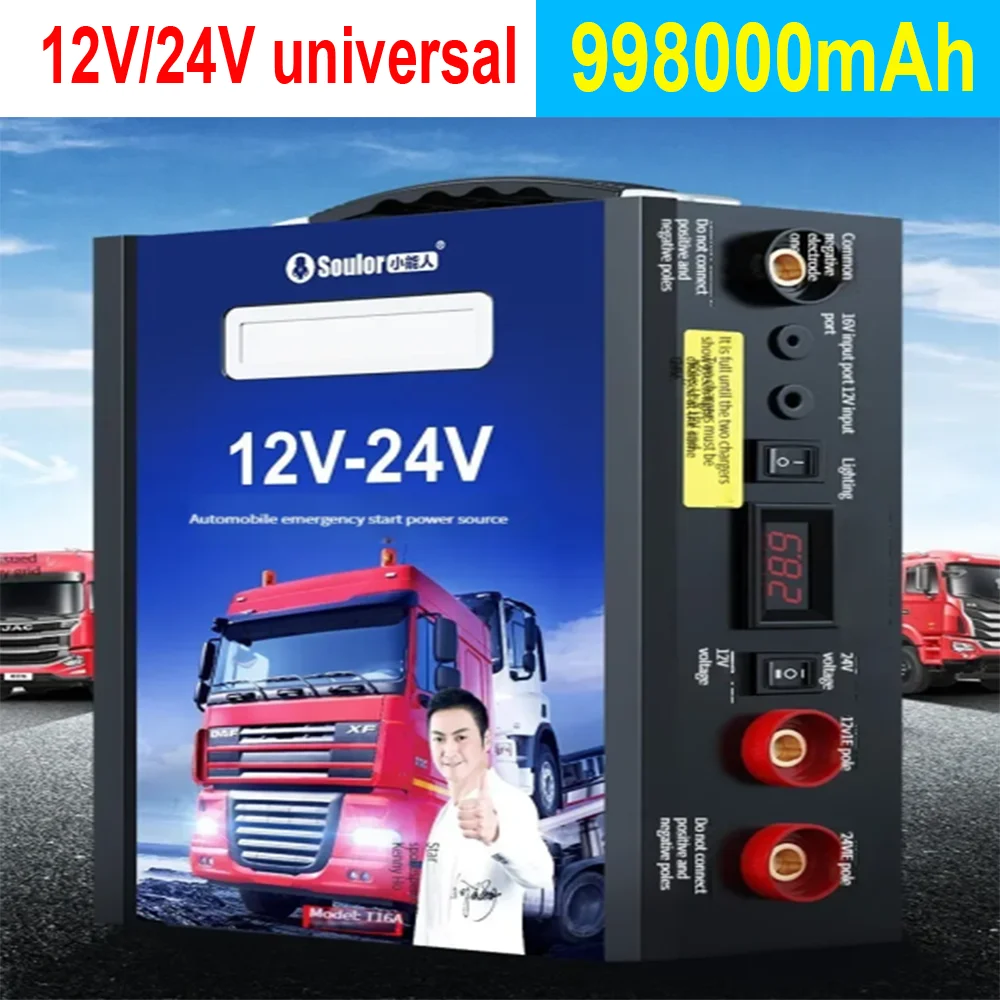 Powerful Car Battery 6000A Peak Protable Car Starter Auto Battery Booster 998000mah Medium Large Trucks 12V/24V Starting device