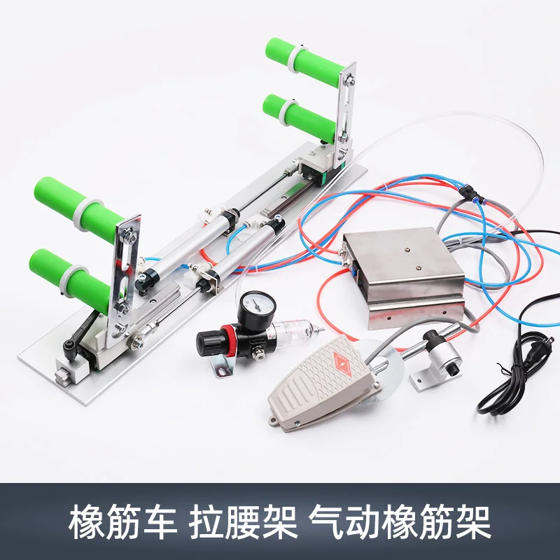 Industrial Pneumatic Elastic Stretcher Sewing Machine Telescoping Frame with Infinitely Adjustable Length & Bearing Holder