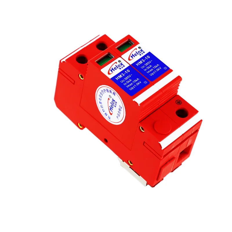 Three level power lightning arrester 220V 5-10KA D-level power lightning surge protector HM3-10