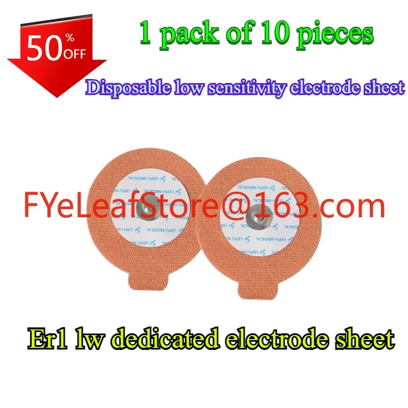 Disposable Snap-on Dynamic ECG Monitoring Electrode Patch