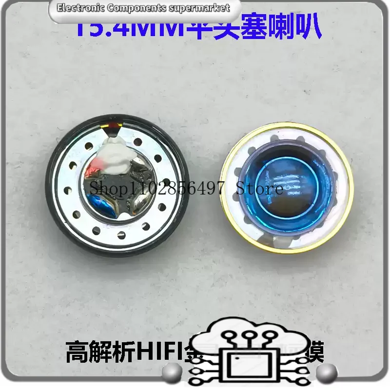 

MX500-S500 Динамик для наушников 500 Ом Бериллиевая мембрана Полный диапазон драйвера наушников 102,33 дБ Ремонт деталей гарнитуры 2 шт.