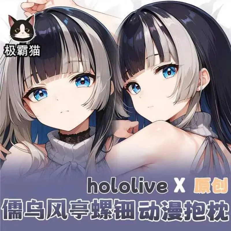 

Hololive Juufuutei Raden 2WAY Dakimakura Hing Body Case Otaku Pillow Cushion Bed Ings Xmas Game