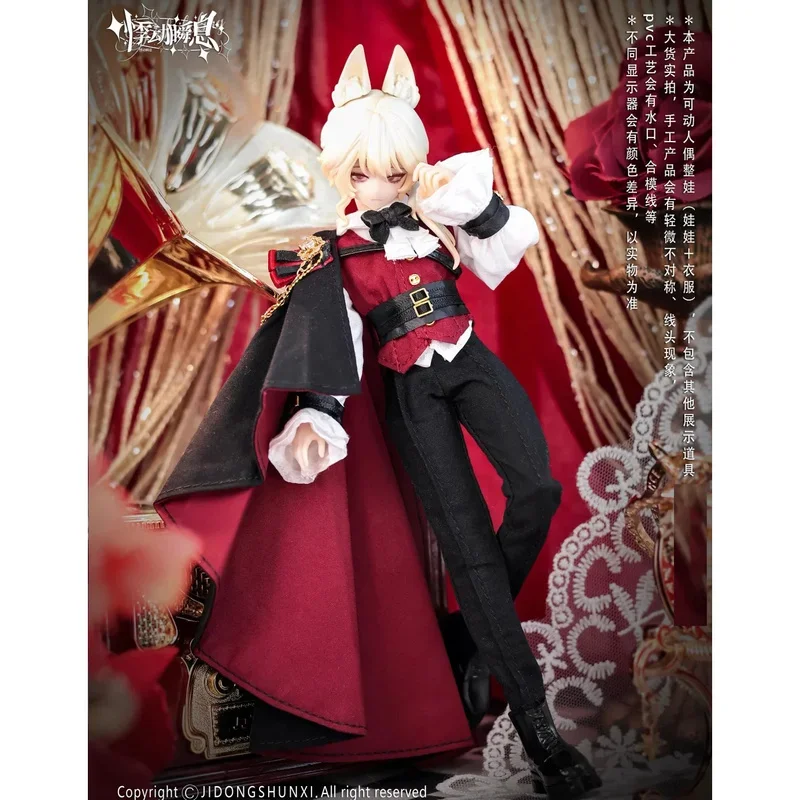 new Special limit Series Mjd Boy With Movable Joints Anime Figure Modle Cool Style girl Gifts toys