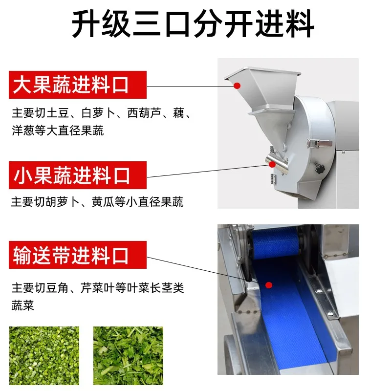 for Fully automatic electric vegetable slicer, cafeteria multifunctional slicer, slicing and cutting machine, commercial use
