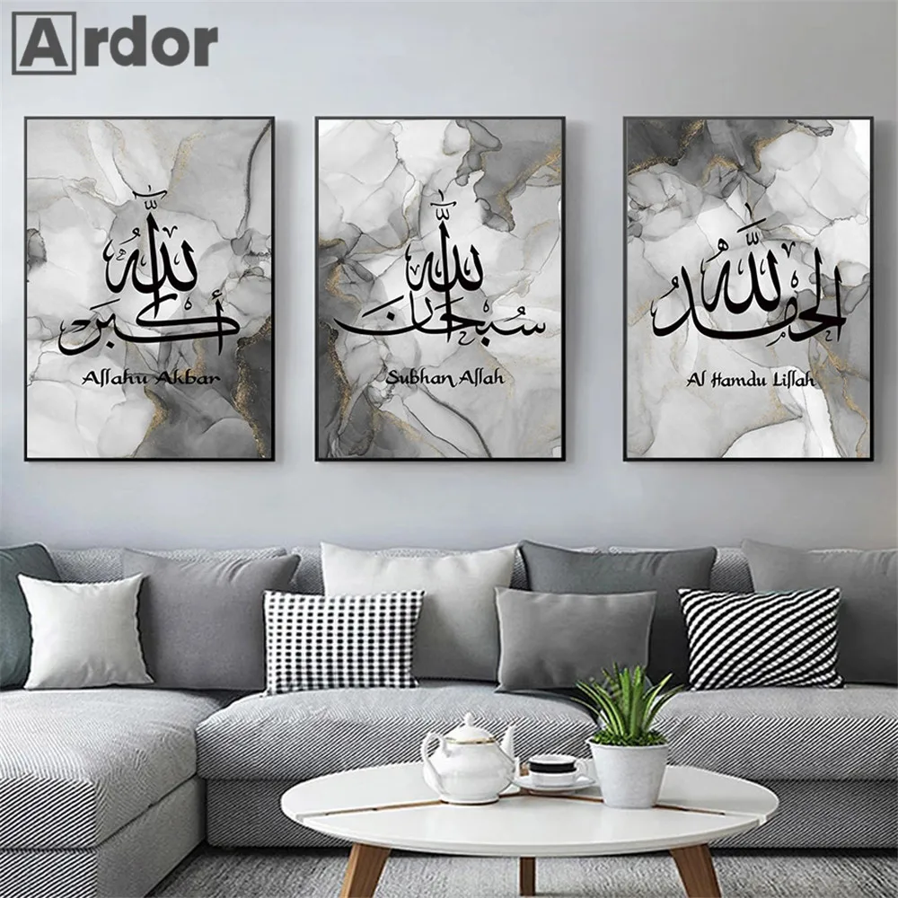 

Gray Black Marble Poster Allahu Akbar Islamic Calligraphy Posters Canvas Painting Arabic Wall Art Print Pictures Bedroom Decor