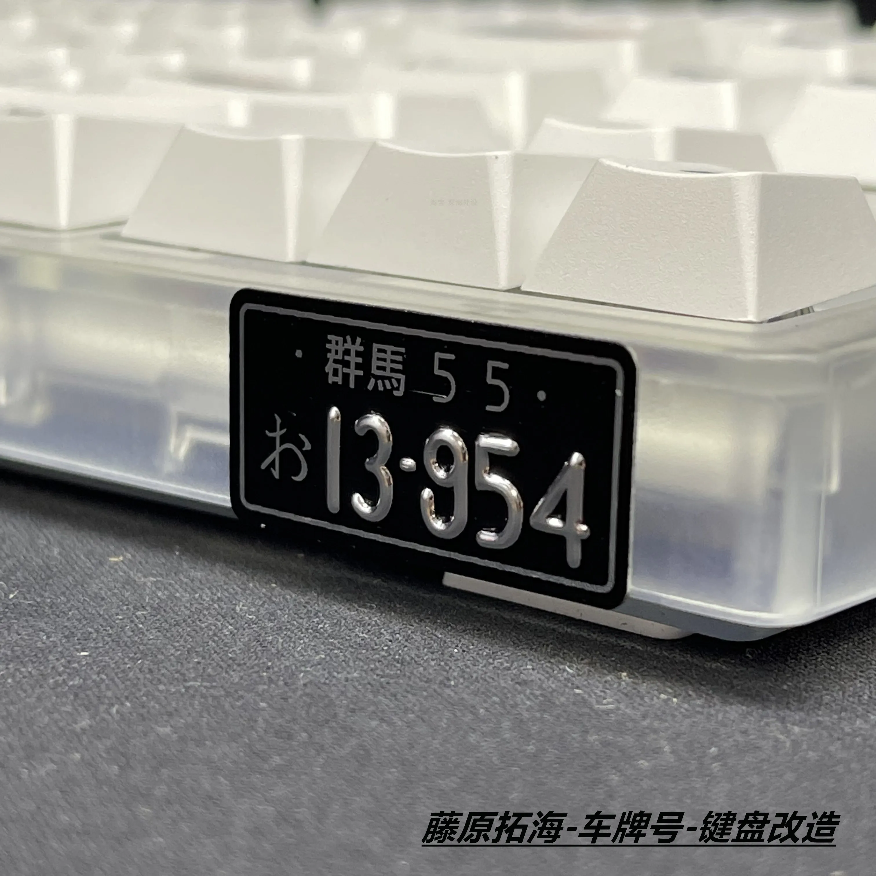 Keyboard Stickers Mechanical Keyboard Metal/PBT Stickers Stamped Lettering Japanese Personalized Customized Remodel Gift