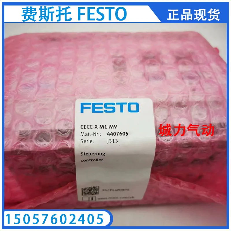 Festo FESTO Parallel Gripper HGPL-25-40-A 535854 Genuine Stock