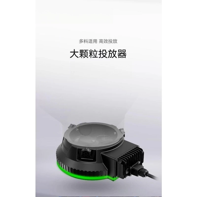 Large Pellet Dropper 20-40mm, Granule Release Device For Forest Pest Control, Agricultural Protection Drone Spare Part
