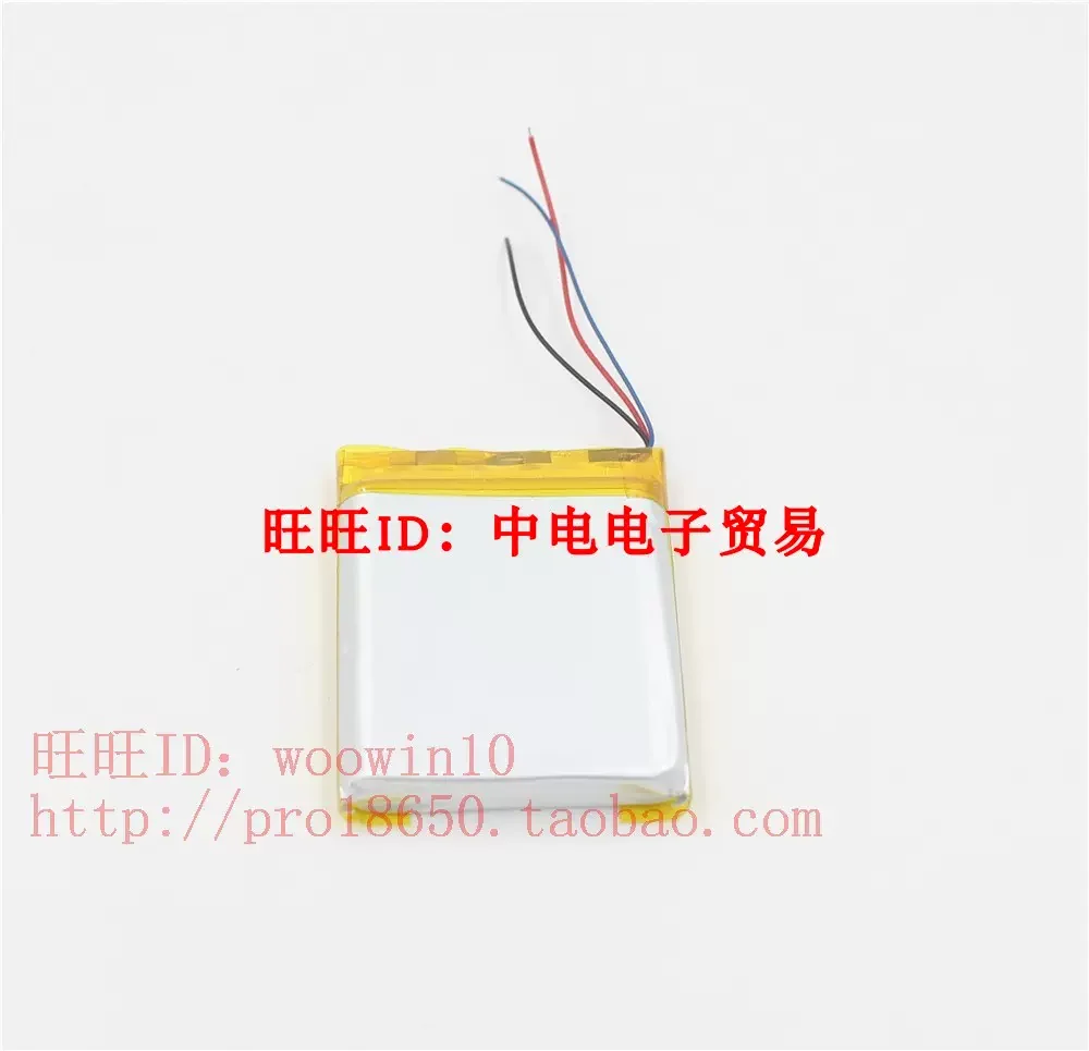 803450 853450 Li-Po Li-Polymer Rechargeable Pack Battery GSP853450 for JBL Free, Free X Charging Case