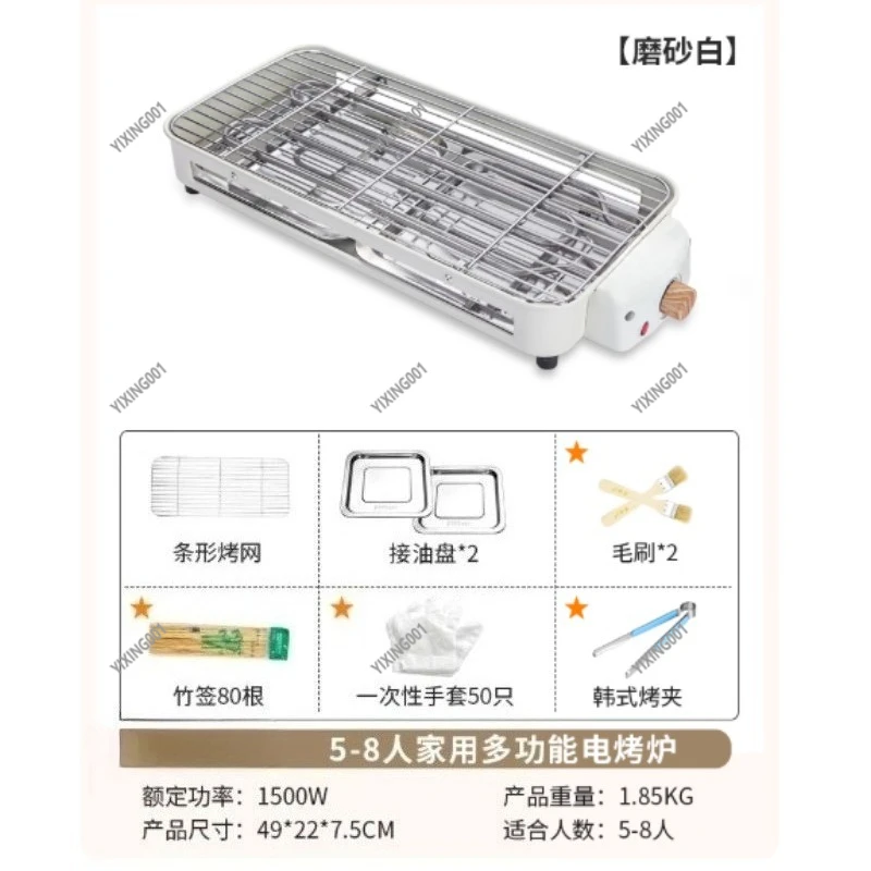 Home Indoor Electric Grill Pan - Multifunctional Barbecue Rack for Meat Skewer Roasting All-in-one Cooking Pot Tool