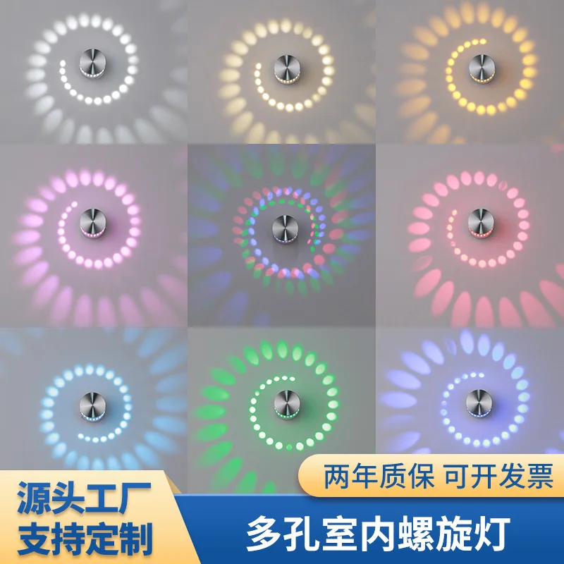 LED Modern Indoor Home Wall Light Creative Aluminum Spiral Light Circular Corridor Aisle Background Wall Decorative Light