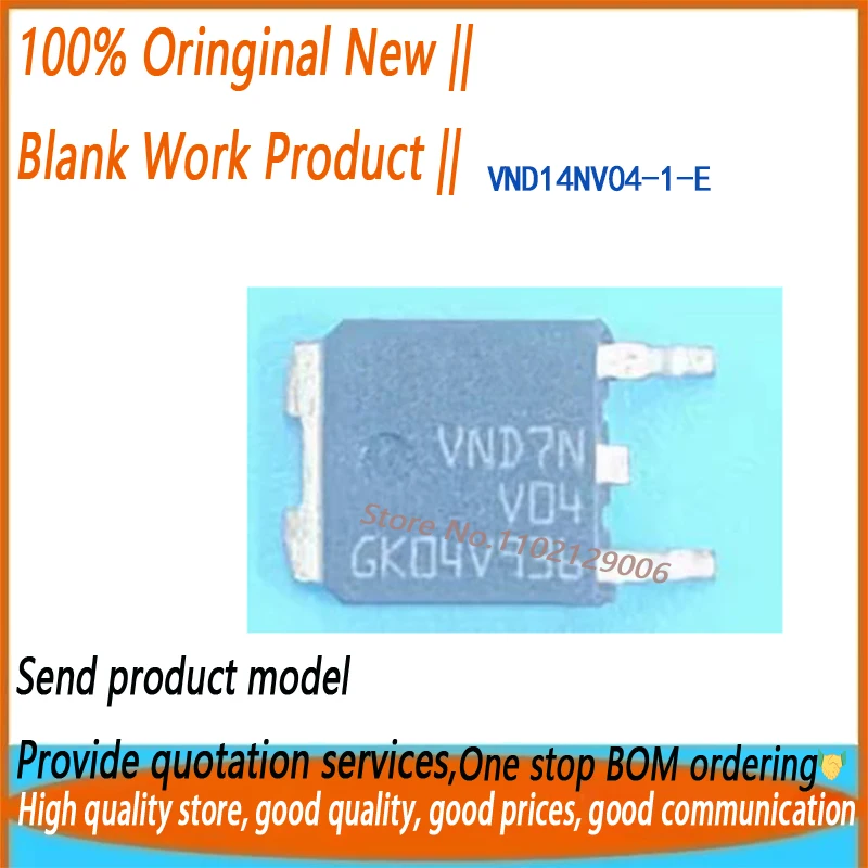 1PCS/LOT VND14NV04-1-E TO-251 Brand New Original