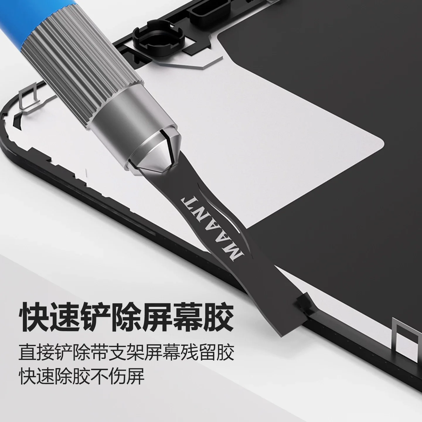 MaAnt M098 LCD Screen LIMIT Glue Remover Knife Set with Handle For Mobile Phone Repair IC Chip CPU Glue Cutting Removal Blade
