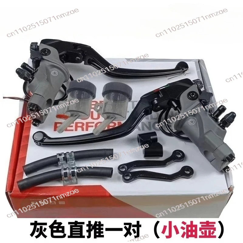 Motorcycle Disc Brake Handbrake Pump 19RCS Direct Push Pump Modified Car Front and Rear Hydraulic Brake Upper Pump