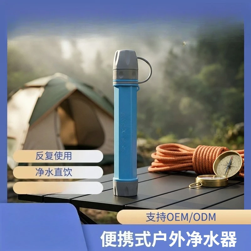 冒険キャンプ用直飲み浄水器-緊急装備-フィルター-ポータブル-アウトドア-個人用浄水ストロー