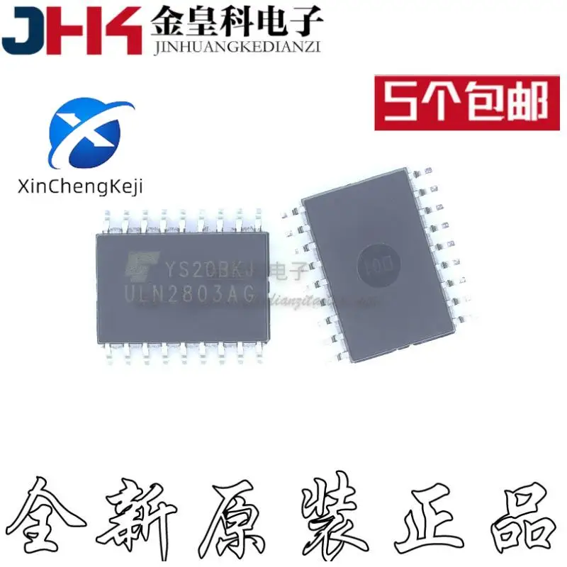 

30 шт. оригинальные новые ULN2803 ULN2803A ULN2803AG ULN2803AFWG шириной 7,2 мм SOP18