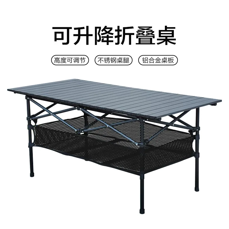 Adjustable Aluminum Folding Table, Portable Camping Table, Barbecue Picnic Table, Outdoor