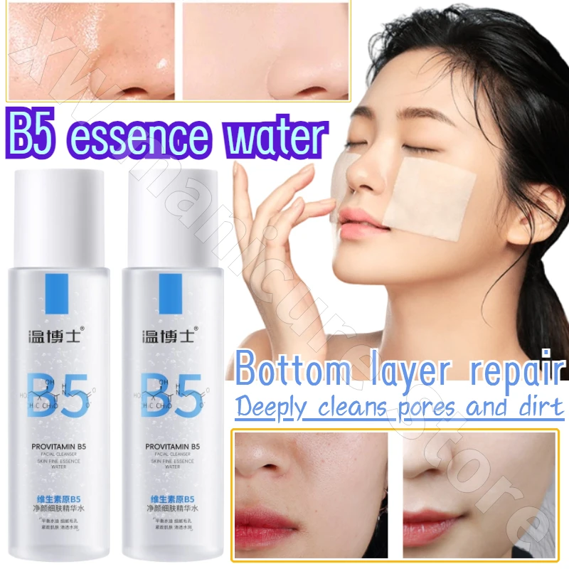 B5 Skin Refining Essence Toner Hydrating and Moisturizing Wet Compress Lotion Deeply Cleanses Pores and Repairs Underlying Dirt