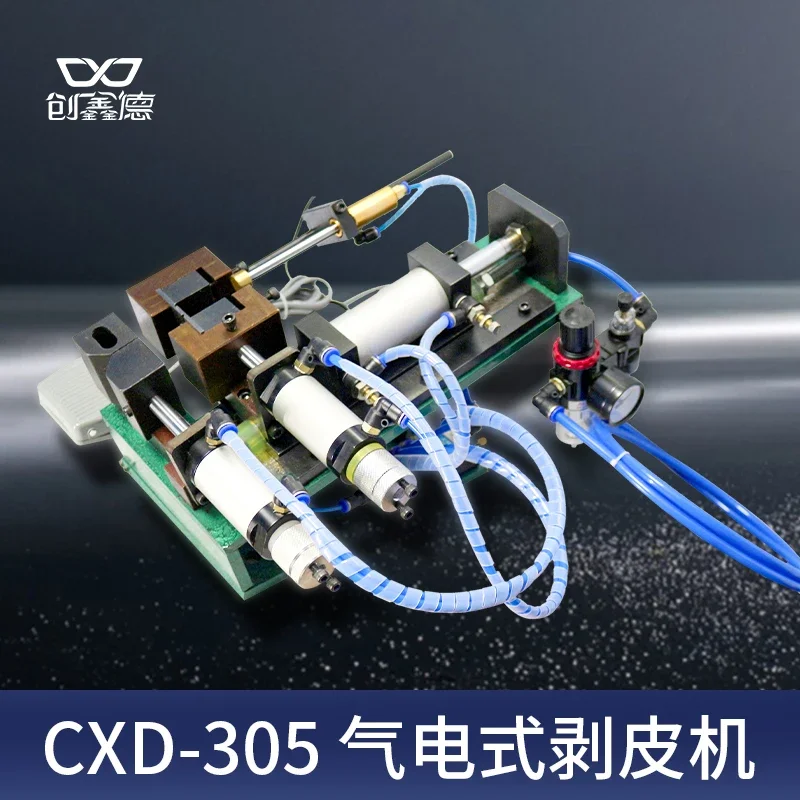 305 Pneumatic Peeling Machine Multi core Sheath Cable Peeling Semi Automatic Foot Hot Peeling 310