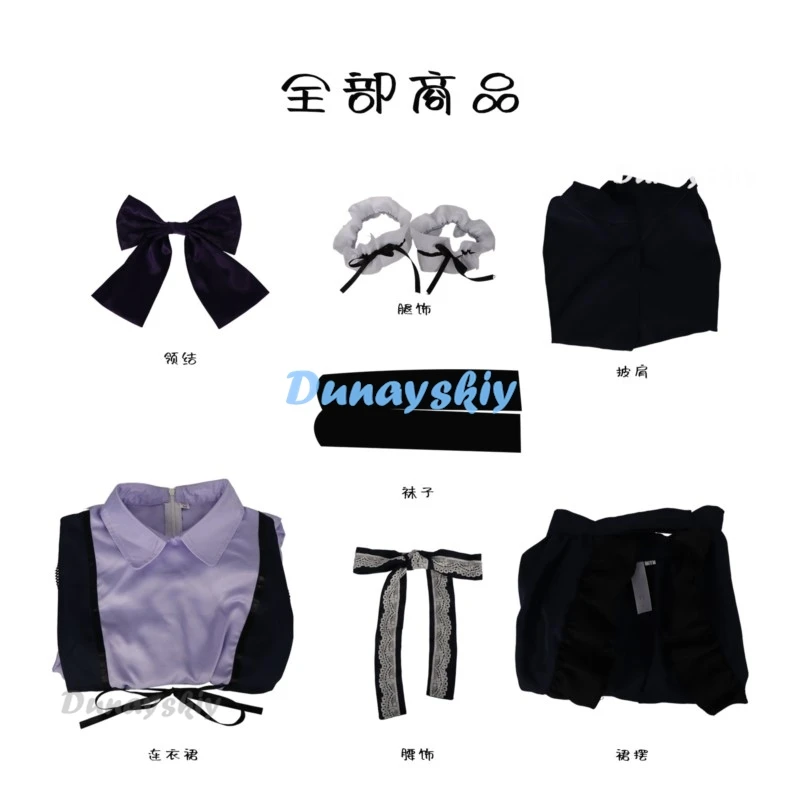 Costume de Cosplay Lolita Maid, Anime Love Chunibyo, Autre Deluvoltage Tokyo anashi Rikka, Robe Violette avec Nministériels d Everak, Uniforme d'Halloween pour Fille