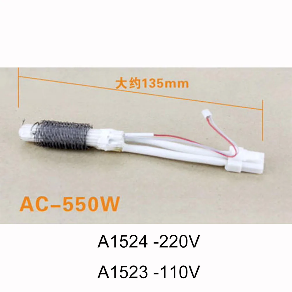 

CXG812 / CXG813 Нагревательный элемент A1524 220 В / A1523 110 В Для Hakko FR-802 / 803B