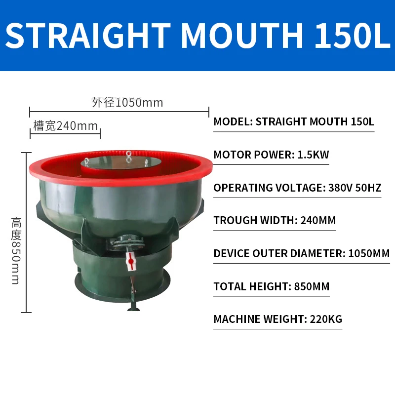 

30L/200L Vibration Grinding Machine for Polishing, Deburring, Chamfering Gem & Metal Processing