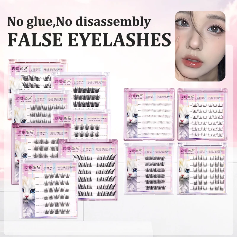 マルチスタイル接着剤不要ナチュラルクラスターまつげエクステンション偽クラスターボリュームまつげメイクアップ移植偽まつげコスプレ